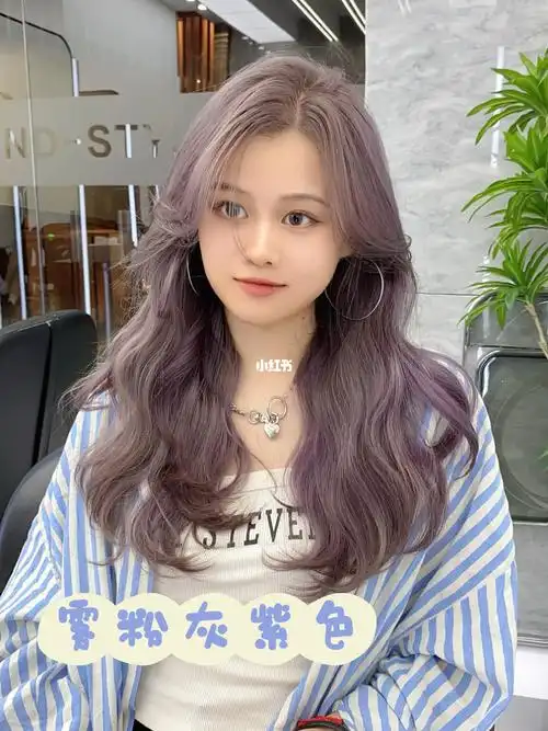 灰紫色显白发色雾粉灰紫色
