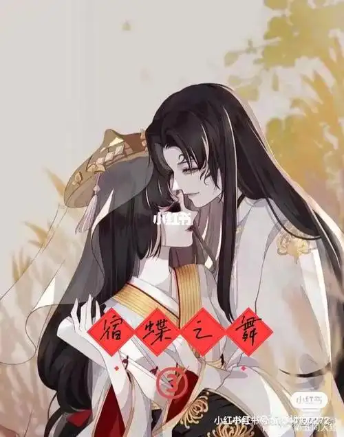 前情回顾:红蝶美智子1对2教宿伞之魂跳舞红蝶:这支舞确实很简单,你们