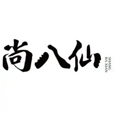 em>尚 /em> em>八仙 /em>