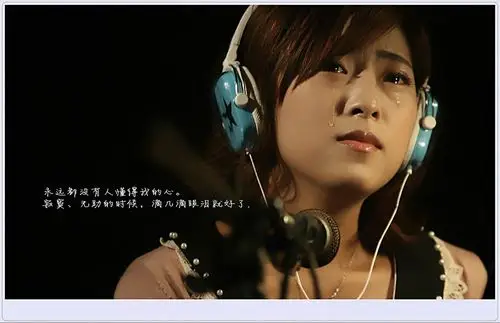 听音乐流泪的女孩一首回忆的歌