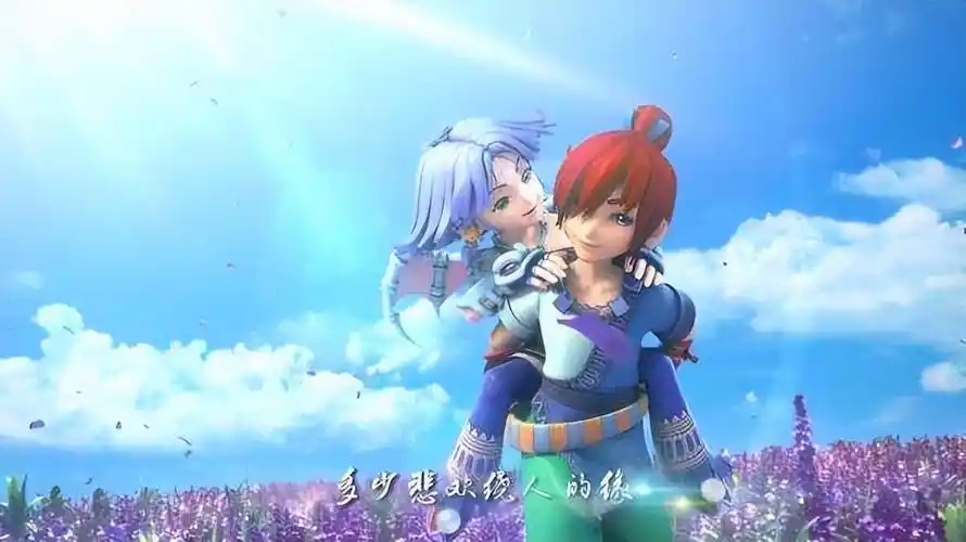 梦幻西游游戏情侣17年如一日,现实中各有家庭