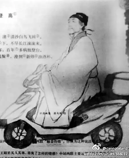 高达版辛苦送水版辛苦送水版火线狙击版火线狙击版据说,今天杜甫很忙