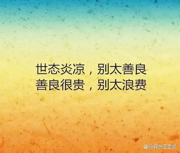 贵州男子把中秋物资喂狗|让我看清了人性的善恶!