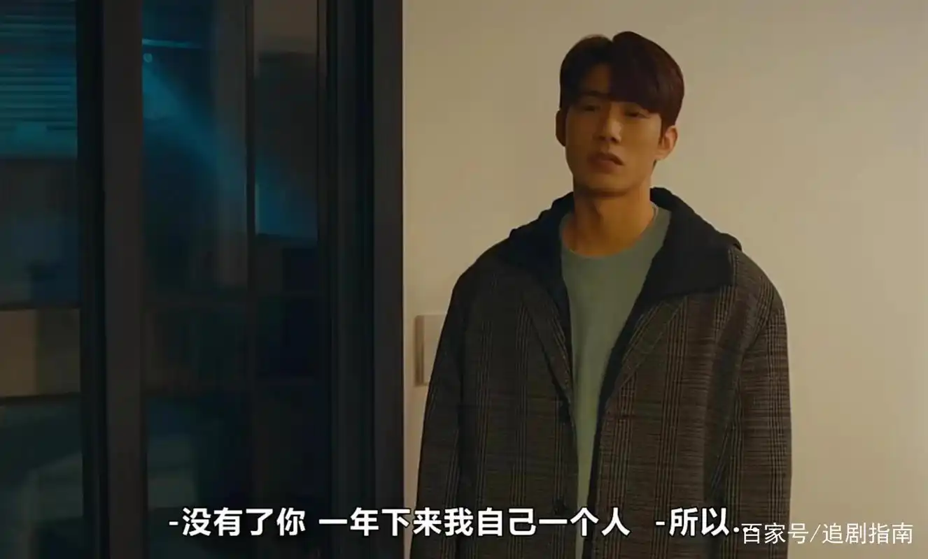 韩剧《致我的星星2》开播,明星忠犬攻和呆萌厨师受再续前缘!