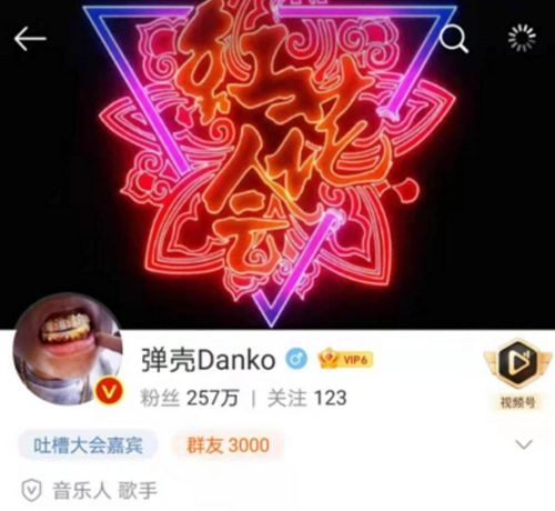 pg1疑似复出成功弹壳换回红花会时期背景图说唱圈有大动作