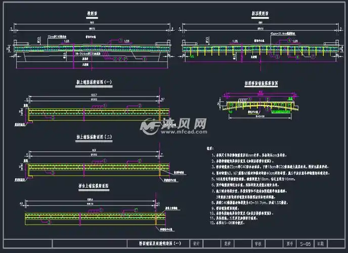 桥面铺装及设缝构造图
