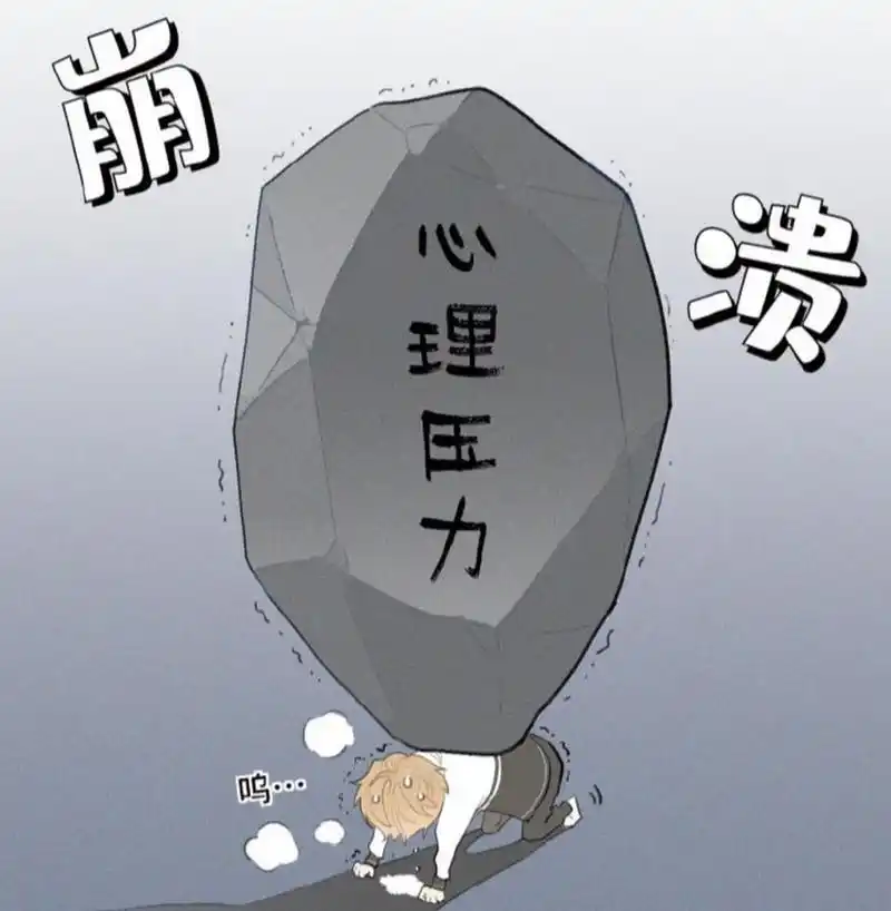 搞笑男生被人抓住小辫子整日压力山大面对强大的敌人一定要靠智取