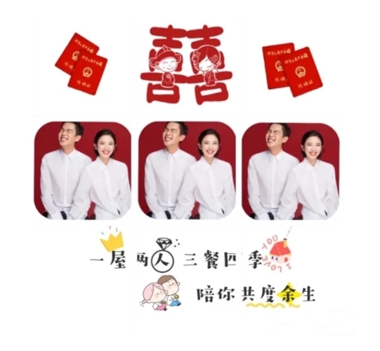 双十二官宣领证这样的九宫格文案,虐爆朋友圈!