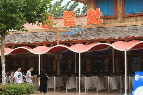 售票处.