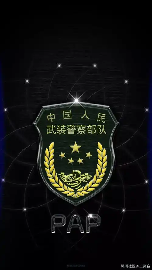 我们是中国武警!