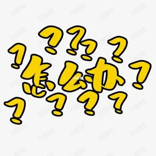 世纪难题想了好久