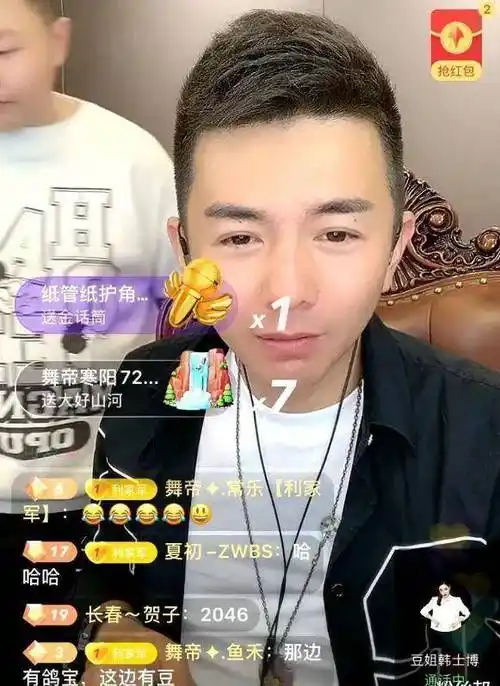 原创于利正式和快手对接官方亲赴沈阳谈条件舞帝开拓新领域