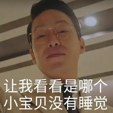 顶楼表情包 - 知乎