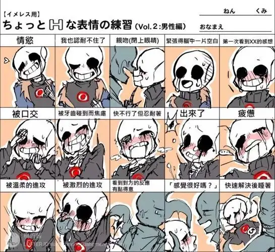 ink和error的甜美日常