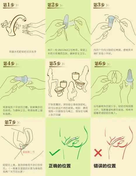 彩色助推式卫生巾棉条 多色 散装 工厂