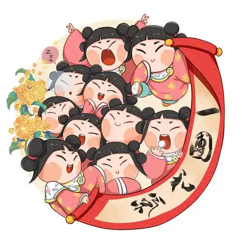 一团和气年画衍生ip附草稿