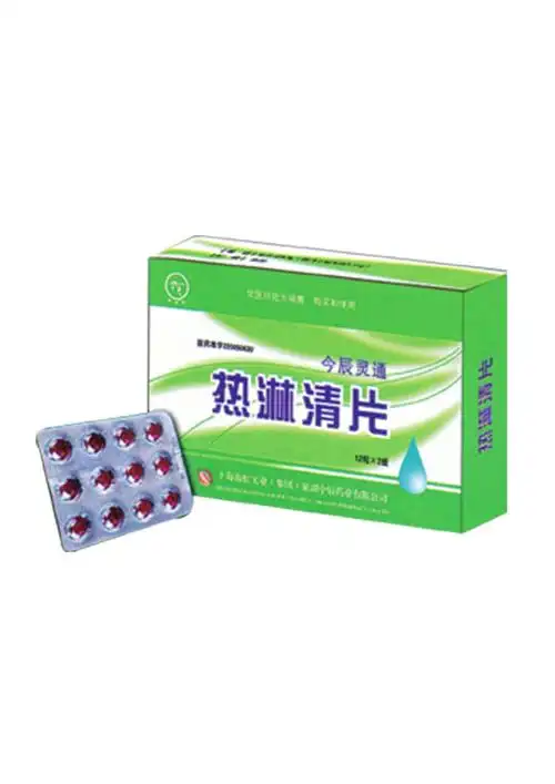 热淋清片(今辰灵通)