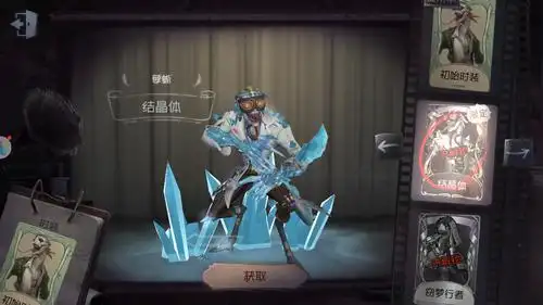 第五人格新英雄孽蜥皮肤攻略 新屠夫饰品获取和使用心得