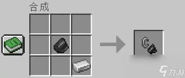 我的世界打火石怎么做