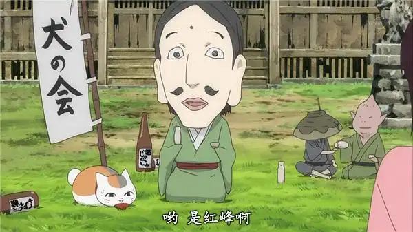 [夏目友人帐]第三季[13]