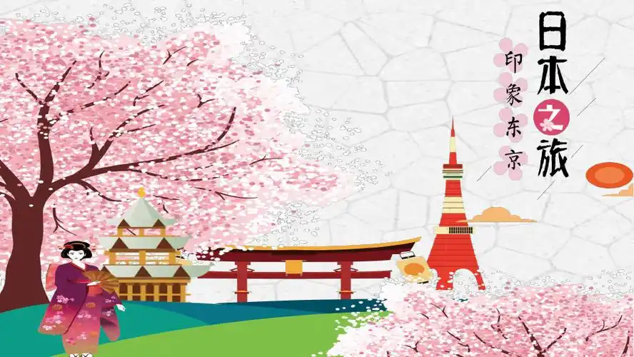 日式日本旅游ppt模板日系文化美食日本料理樱花节旅行电子相册wps (41