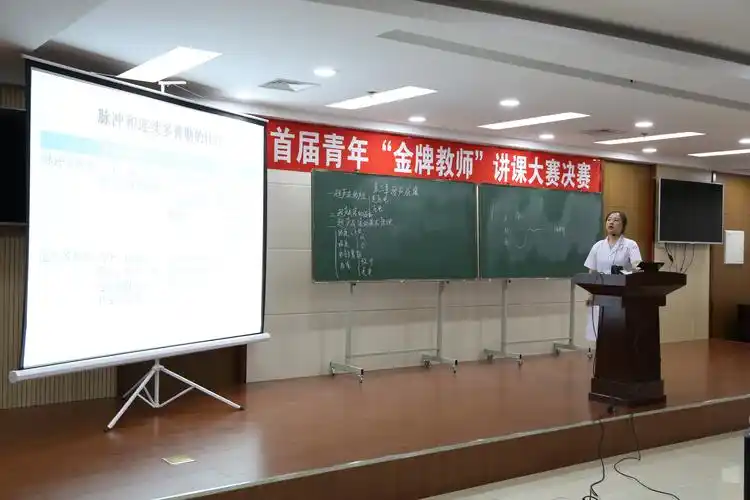 我院举办2016年青年金牌教师讲课大赛