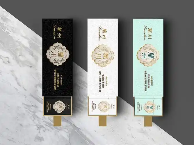 合并74991治字百方—左佐字体设计课209628烟盒六叔10k包装设计802ip