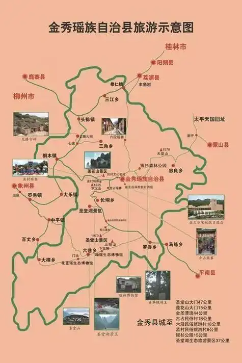 金秀莲花山游记集黄山庐山张家界之美于一身赏心悦目