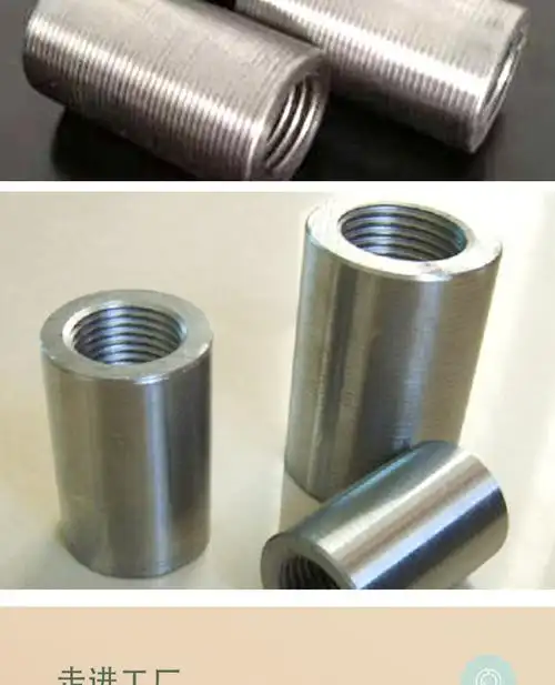 冷挤压钢筋连接套筒 直螺纹套筒 墩粗套筒 规格齐全量大从优