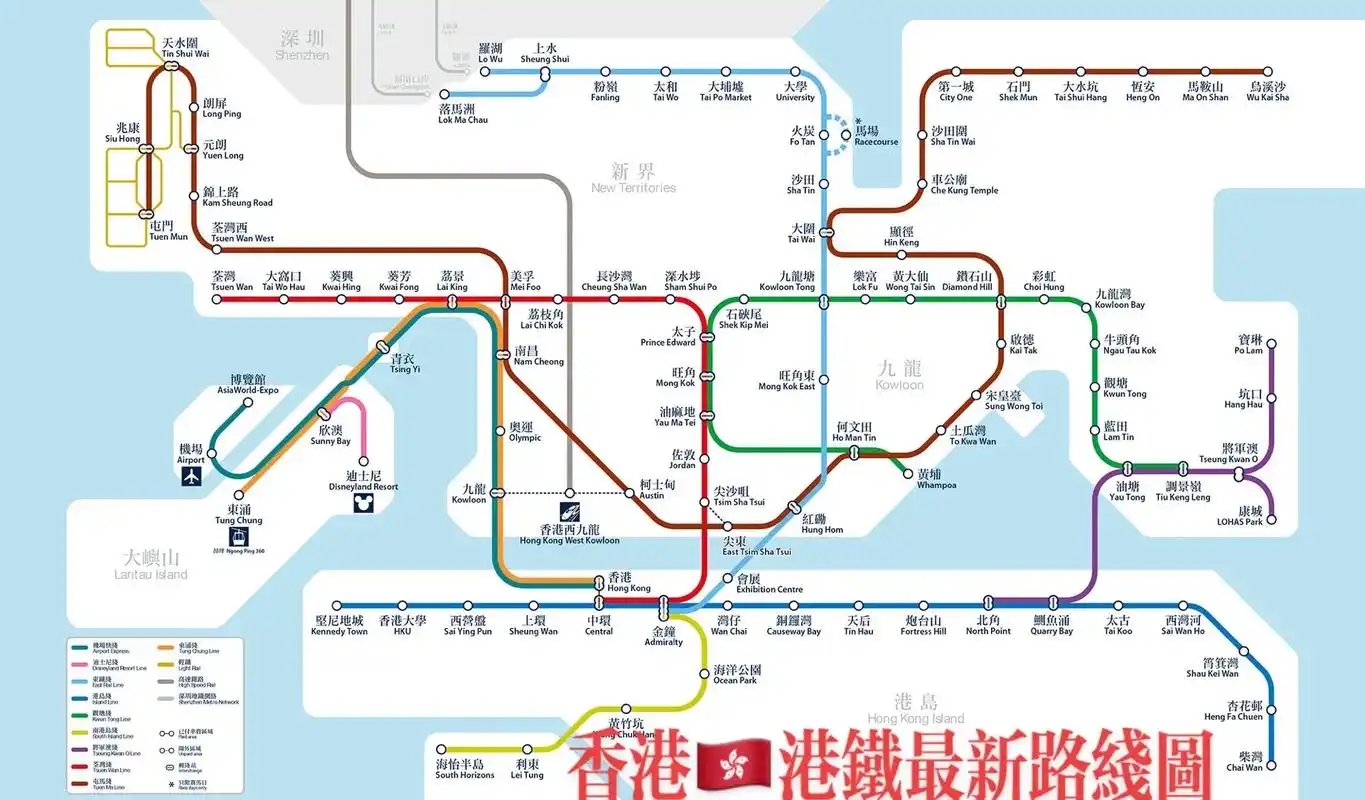 港铁路线图【最新】 有需求的小伙伴们请自取9396 - 抖音