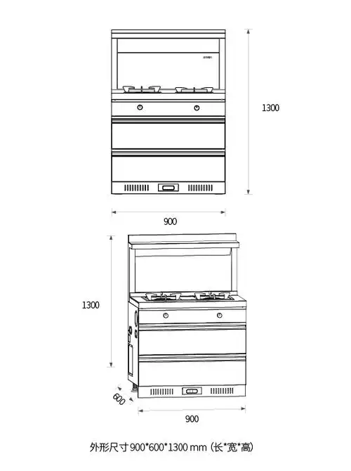 帅康集成灶gb209e