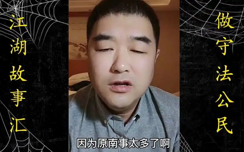 东北往事_焦元南帮赵三,三番战哈尔滨社会大哥1