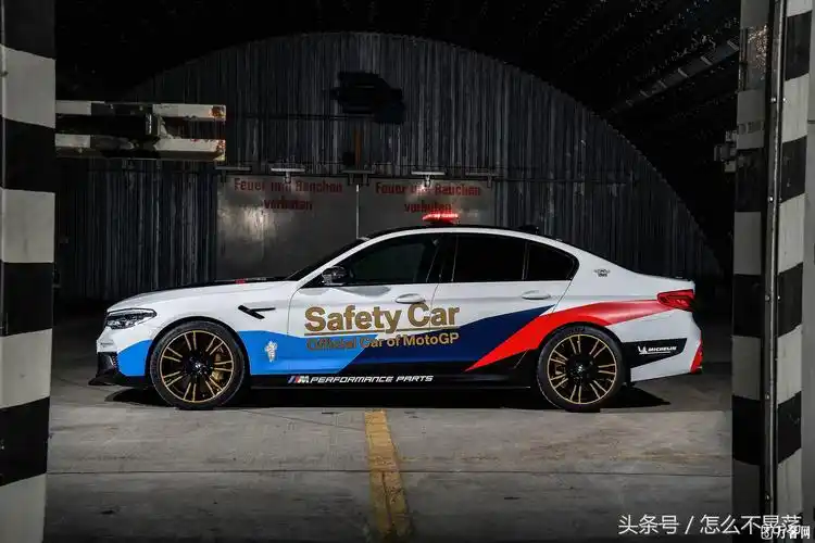 宝马新款m5motogp安全车