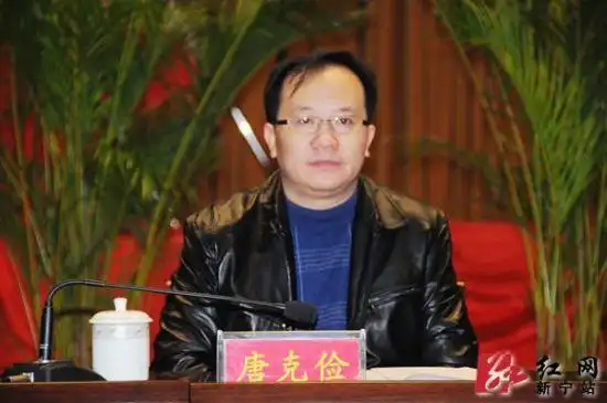 (杨坚 摄)新宁县委书记秦立军在会上讲话.