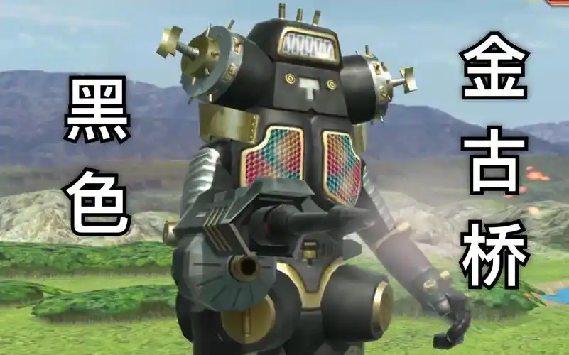 奥特怪兽决斗驯兽师黑色金古桥降临普通版金古桥能否逆袭