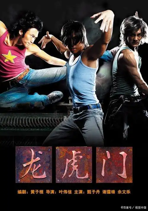 关于甄子丹电影《龙虎门》不为人知的三大细节全在这