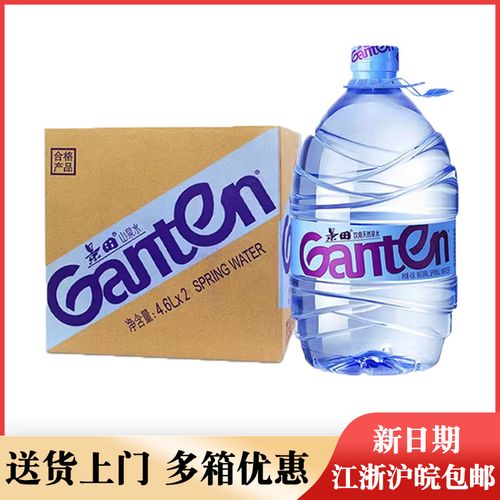 景田饮用天然泉水4.6升/l*4桶大桶水整箱泡茶家庭饮用水包邮