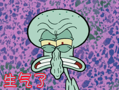 生气了章鱼哥海绵宝宝gif动图_动态图_表情包下载_soogif