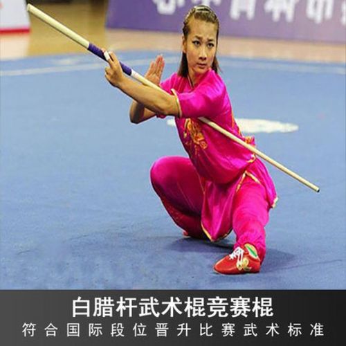 齐眉棍 精细加工头粗尾细白蜡杆武术棍少林齐眉棍棍术表演竞赛体育