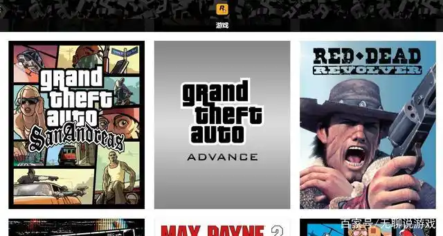 很多玩家没玩过的gta:《gta:前进》为什么会成为最冷门的作品?