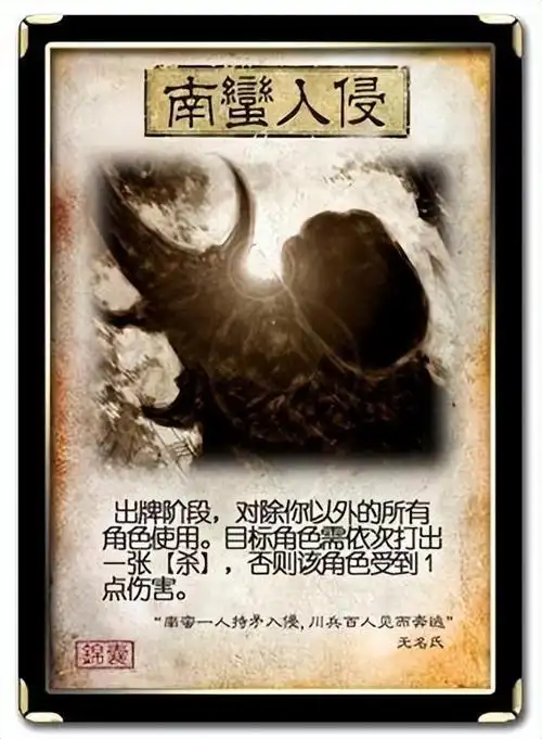 三国杀:无懈可击到底怎么用才能不被喷?_网易订阅