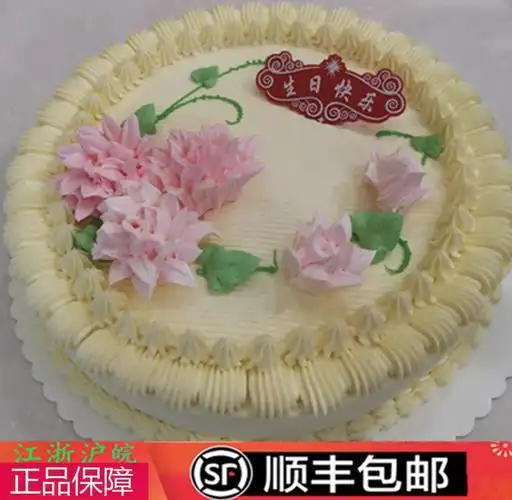 上海凯司令白脱老式硬奶油蛋糕 招牌原味生日蛋糕 小时候味道 8寸