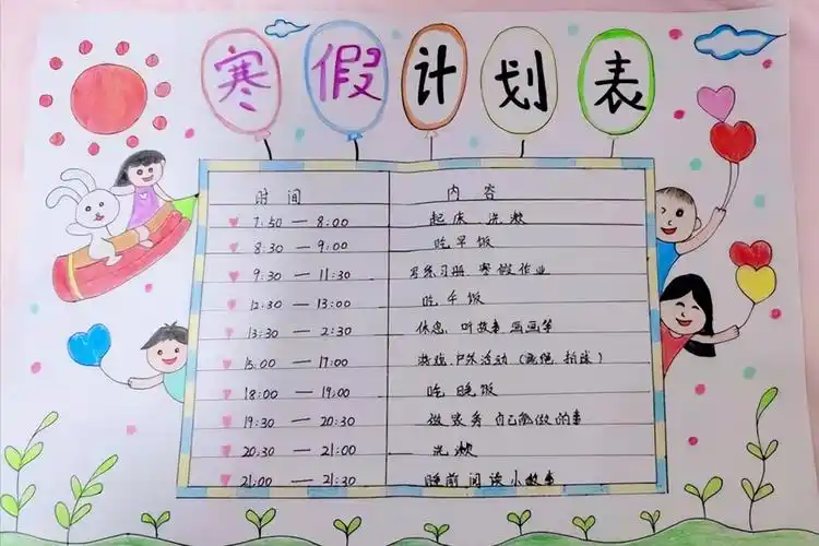 全国中小学寒假时间已全部揭晓,超长假期,家长准备好了吗?