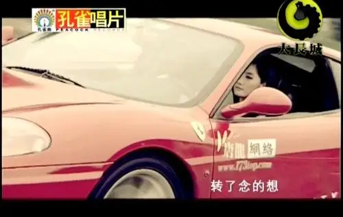 对凤凰传奇当年《自由飞翔》印象深刻啊,mv里头法拉利f360和保时捷