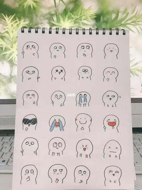 可爱表情简笔画可爱表情包简笔画