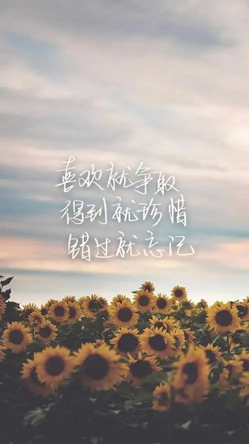 创意伤感文字