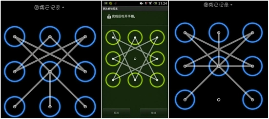 关闭"使用解锁图案"其中要求输入一次图形后关闭;1按下手机"开关机键"