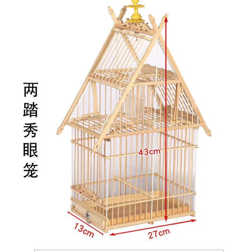 霸蓝精品房子鸟笼打笼鸟用机关笼滚笼拍笼踏笼黑子贝子自锁防风 房子
