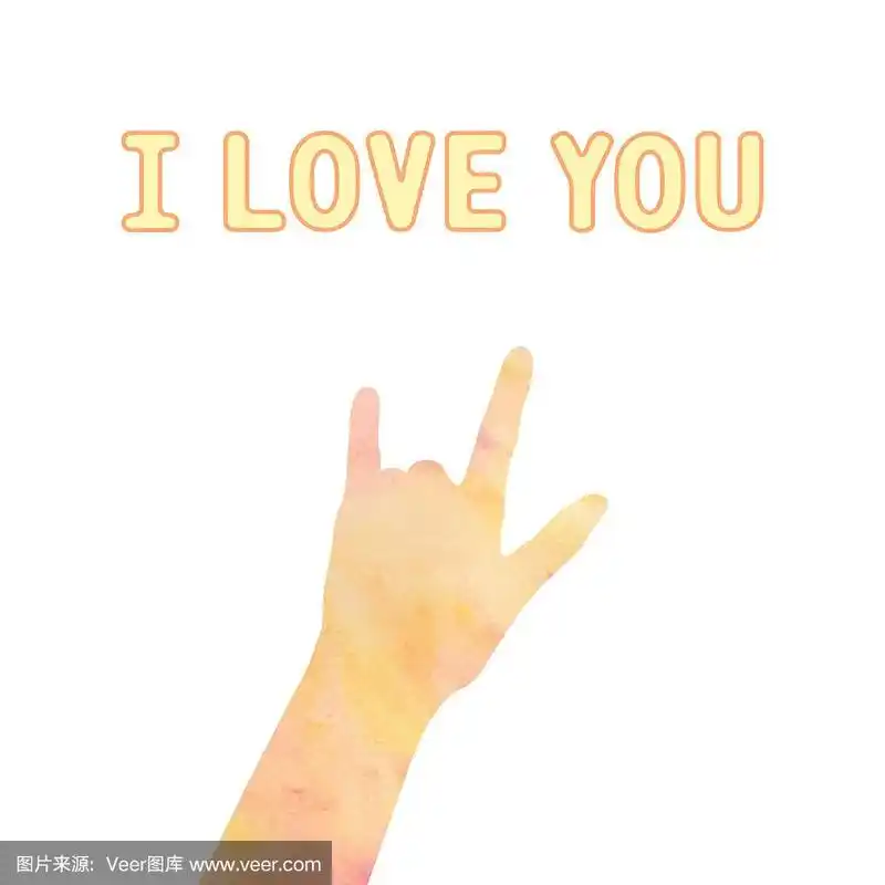 我爱你,一个物体,文字,手势语,贺卡