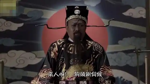 我就贷了个款,至于被狗头铡伺候吗?